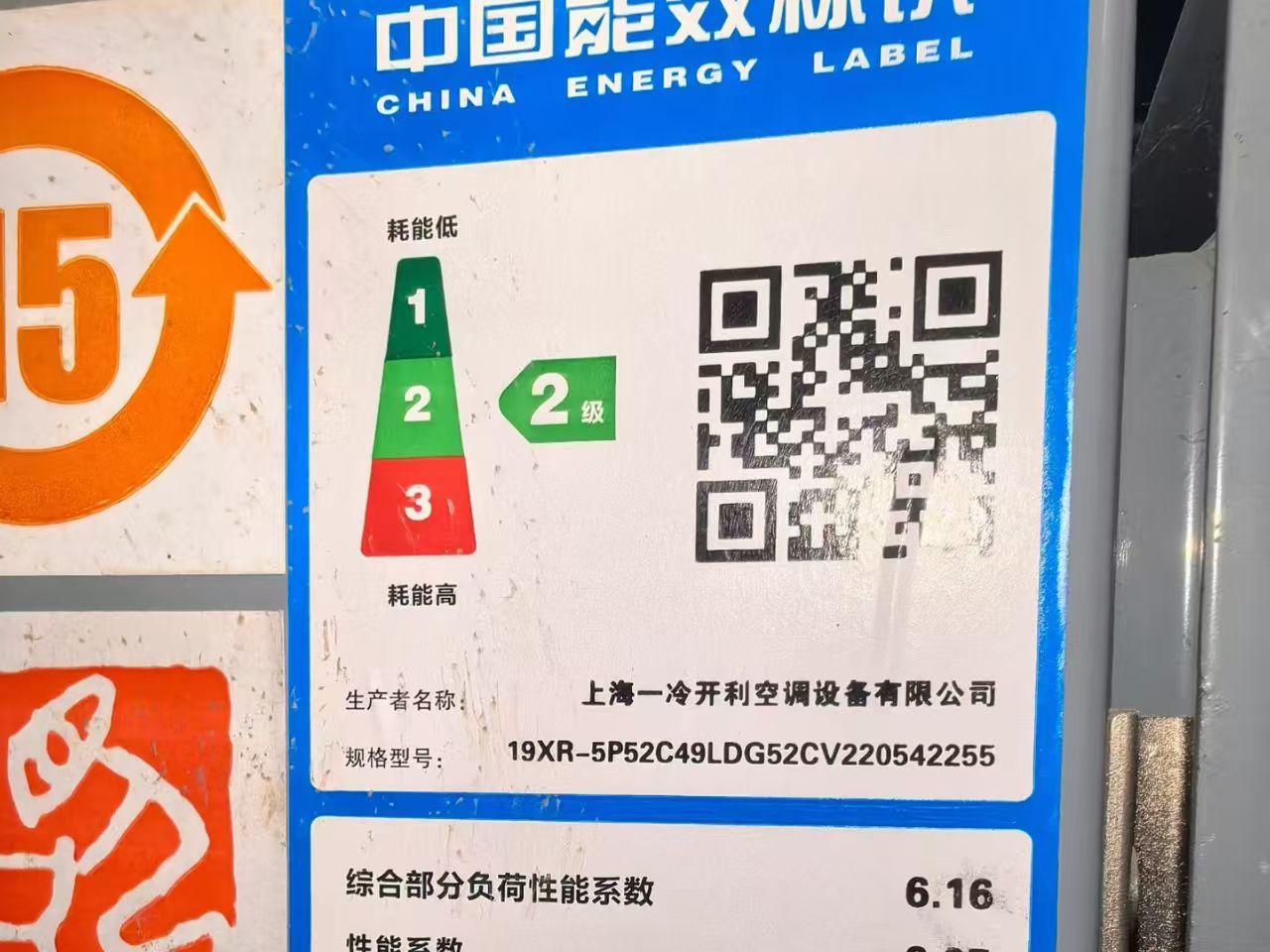 厨房设备